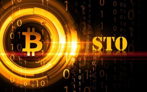 想搞懂STO，你需要了解这5件事