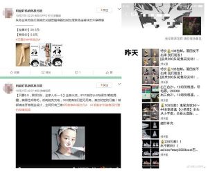 深圳华强北一线实录：比特币“闪崩” 矿机卖家转行卖丝袜