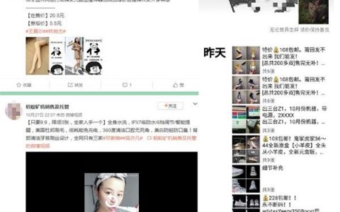 深圳华强北一线实录：比特币“闪崩” 矿机卖家转行卖丝袜
