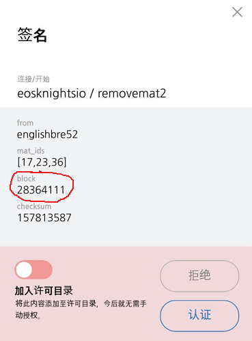 区块链行业的用户门槛到底有多高？