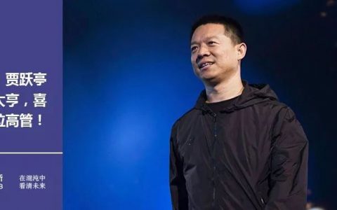 贾跃亭跟STO扯上关系，FF这回是稳了还是慌了？