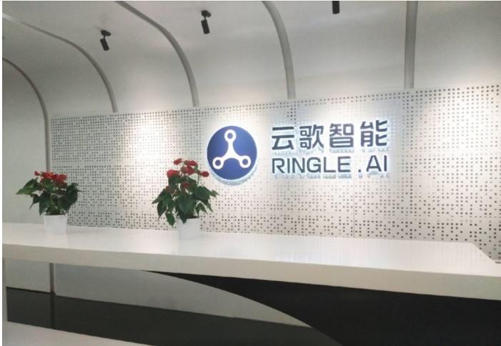 快播王欣出狱295天：区块链+人工智能，能让他翻身吗？
