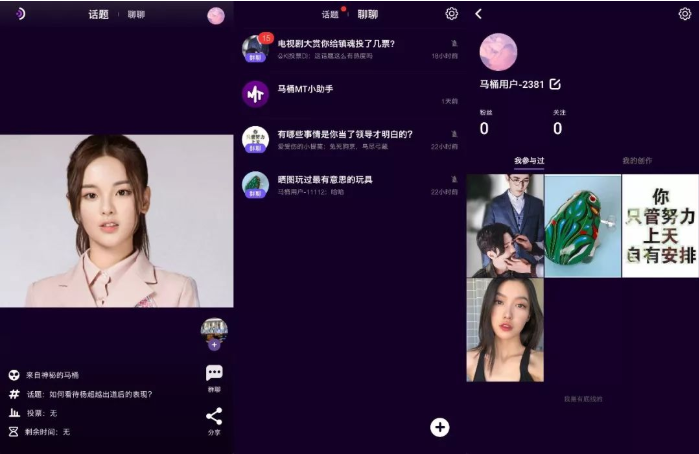 快播王欣出狱295天：区块链+人工智能，能让他翻身吗？