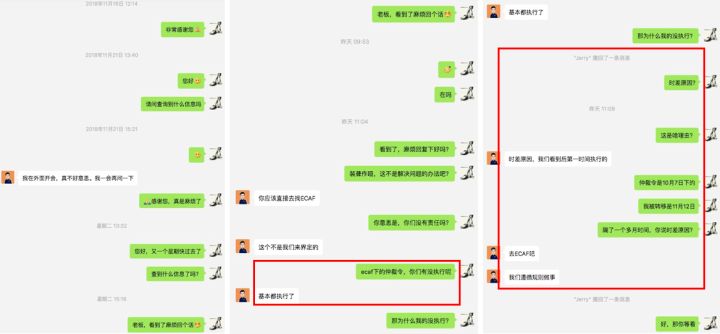 来论：EOS迟早毁在这群白吃干饭的超级节点上