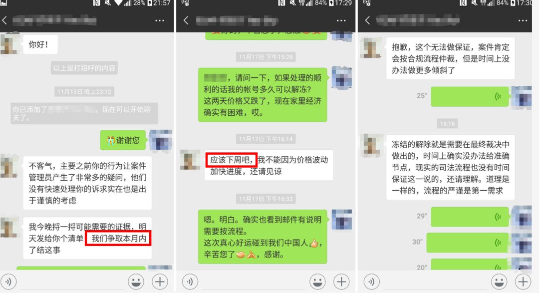 来论：EOS迟早毁在这群白吃干饭的超级节点上