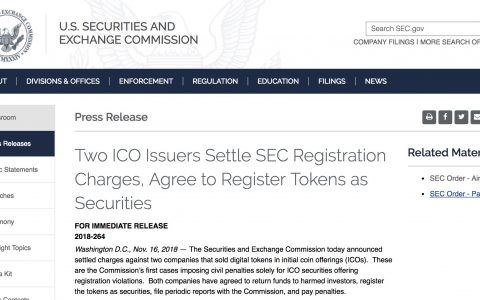 案例解读｜美国证监会要求ICO项目退还投资款并支付利息