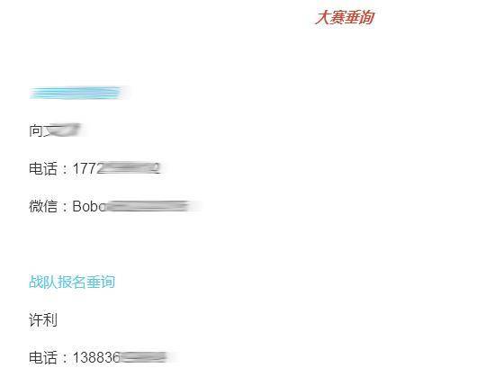炒币亏损1.2亿？一个90后女COO维权背后疑云重重