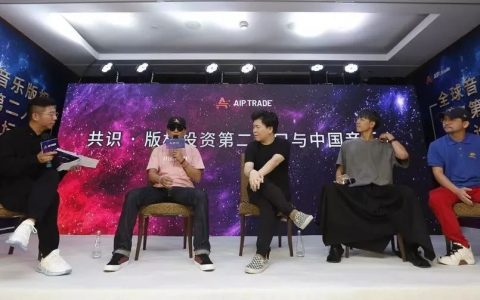 陈羽凡吸毒被拘 其在区块链音乐平台上作品遭大量卖单