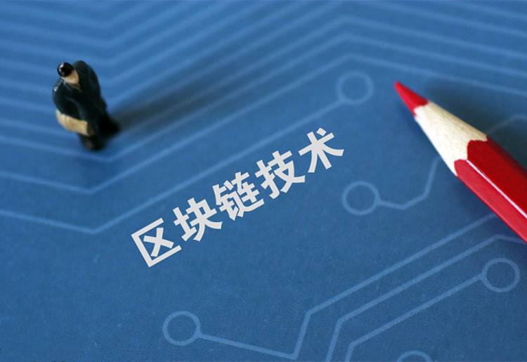 当教育遇上区块链 会擦出什么火花