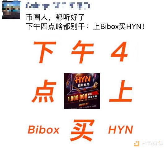 “喊单”造势难敌市场寒流