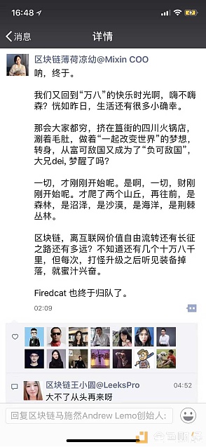 烤猫回归 ？天才极客or宅男屌丝的多面人生