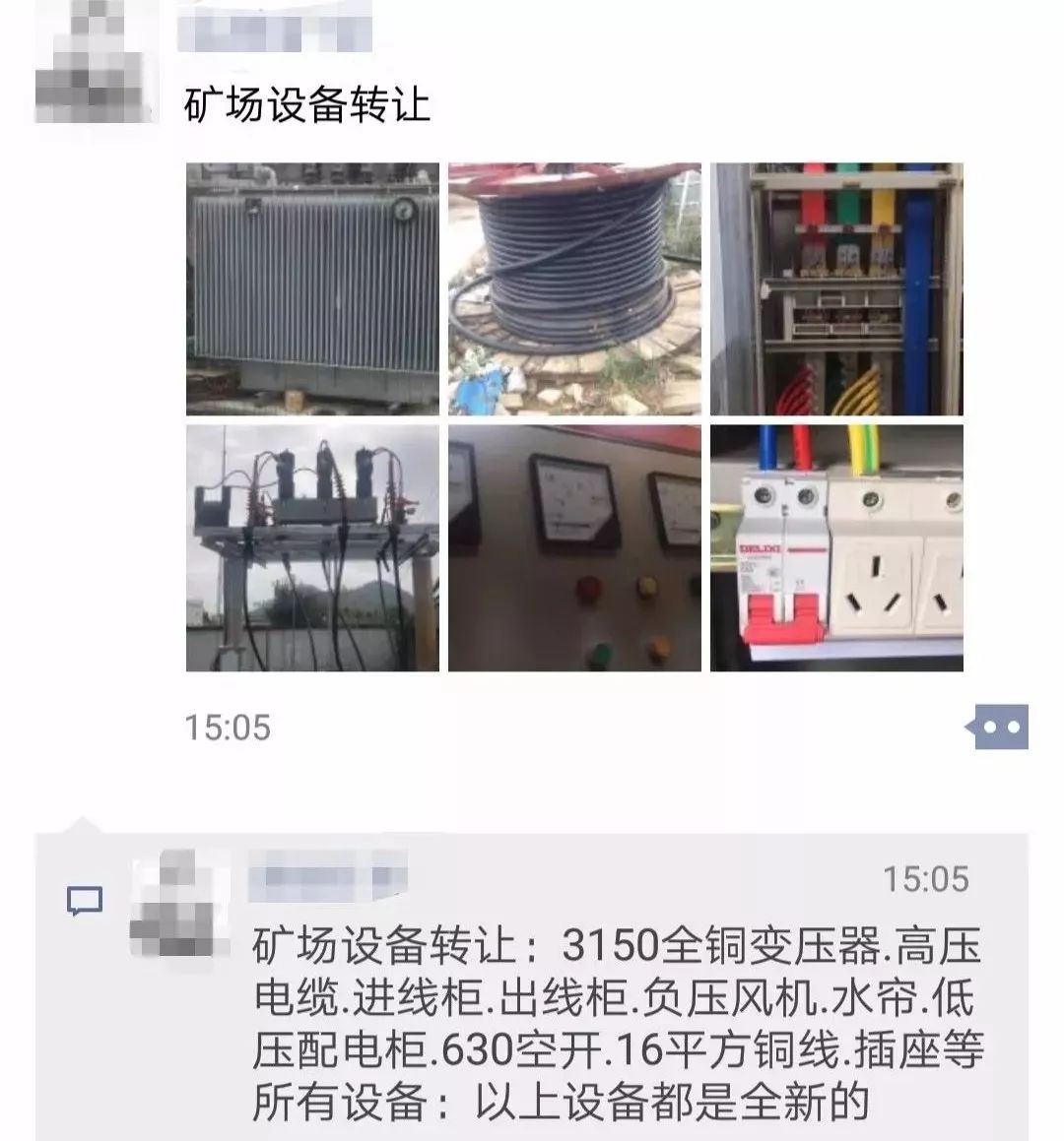 矿场生死劫：300万建矿场，无一台矿机入驻