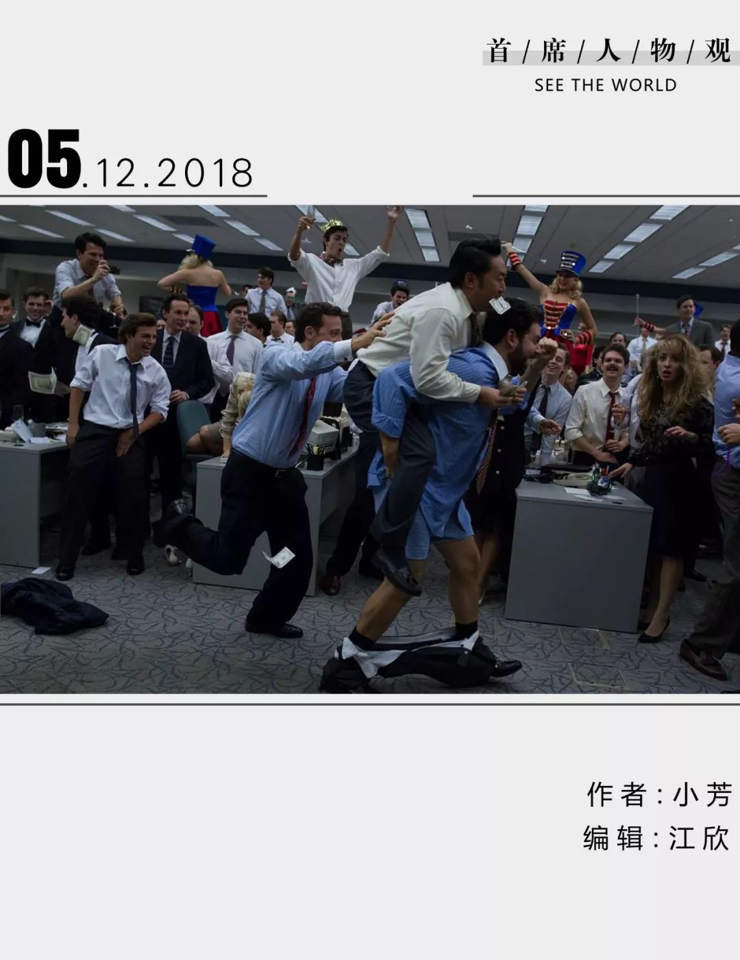 币圈不值得