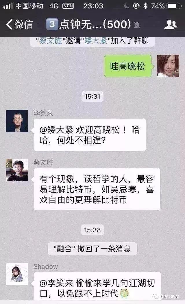 区块链社群熊市静默：共识倒，人已散