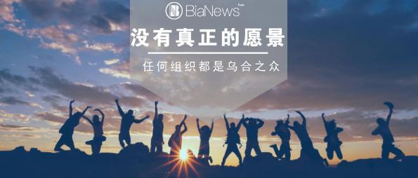 区块链社群熊市静默：共识倒，人已散