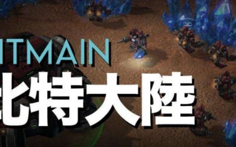 炒币亏惨，比特大陆旗下公司被曝一日11条罚单