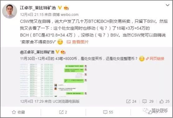 价值160亿，60万枚比特币转账异动，大鳄在囤币还是想抛售？