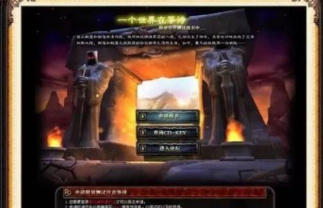 奇迹、魔兽、区块链……你还记得第九城市吗？昔日互联网巨头为何惨败？