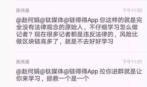 2018币圈大佬盘点：有人专注撕逼，有人投机取巧