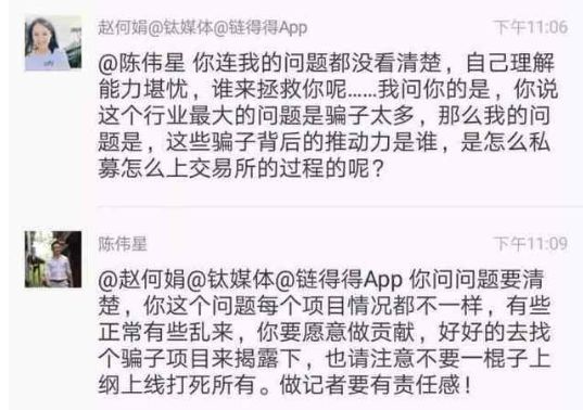 2018币圈大佬盘点：有人专注撕逼，有人投机取巧
