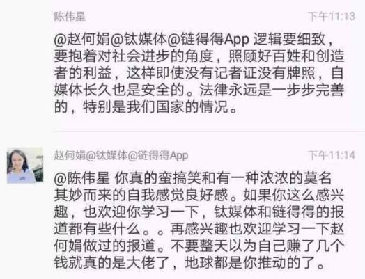 2018币圈大佬盘点：有人专注撕逼，有人投机取巧