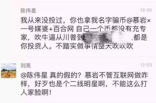 2018币圈大佬盘点：有人专注撕逼，有人投机取巧