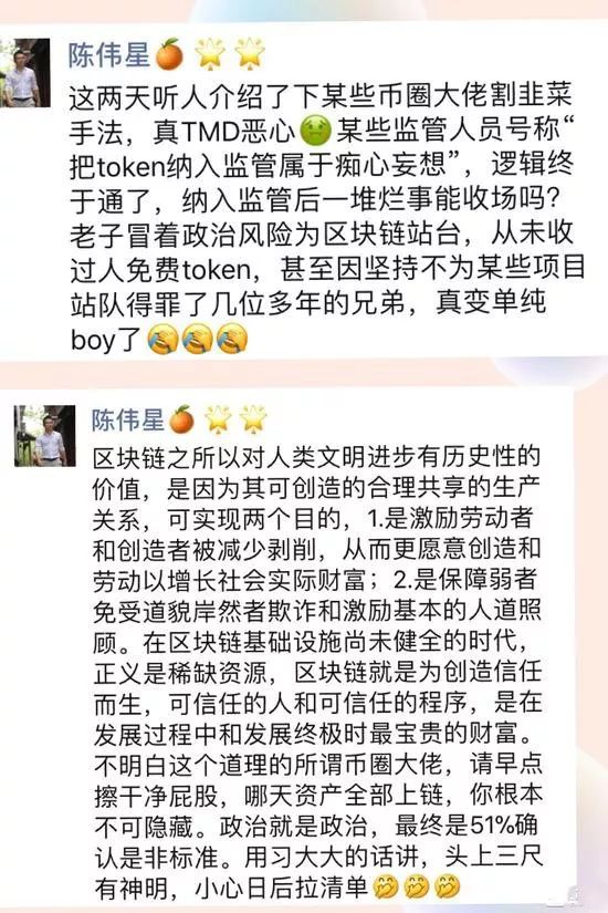 2018币圈大佬盘点：有人专注撕逼，有人投机取巧