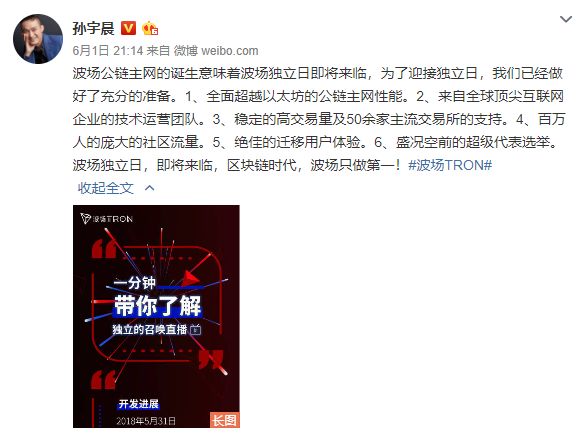 2018币圈大佬盘点：有人专注撕逼，有人投机取巧
