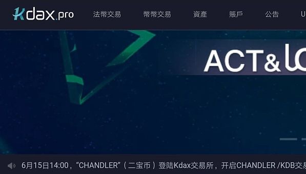 2018币圈大佬盘点：有人专注撕逼，有人投机取巧