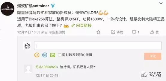 从"印钞机"到欠债5.5亿美金，比特大陆如何从巅峰坠落？