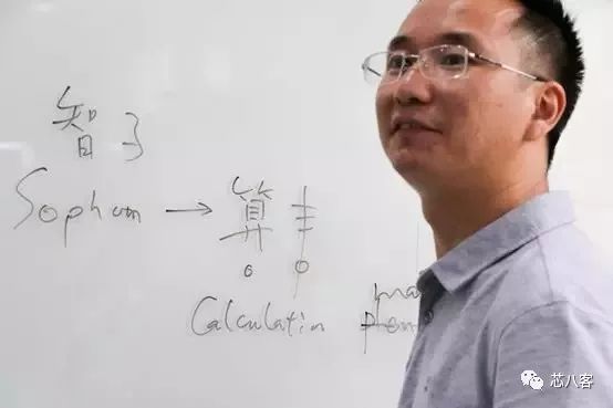 从"印钞机"到欠债5.5亿美金，比特大陆如何从巅峰坠落？