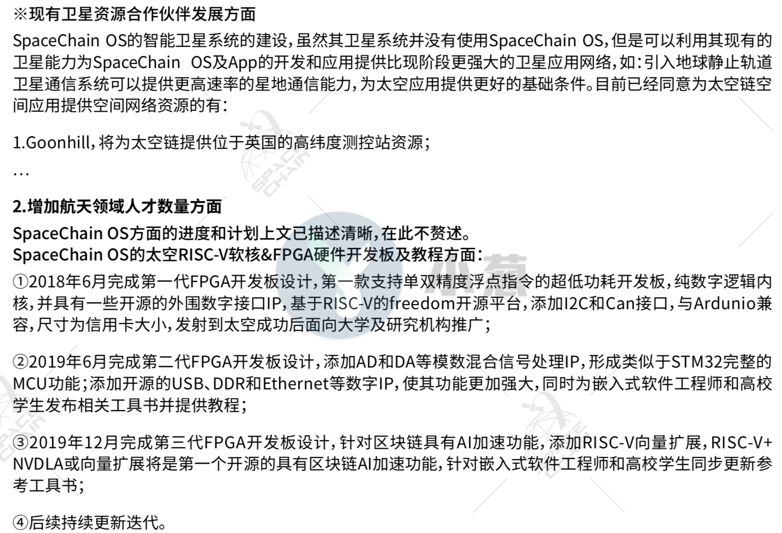 2018年，那些“躺尸”的项目方