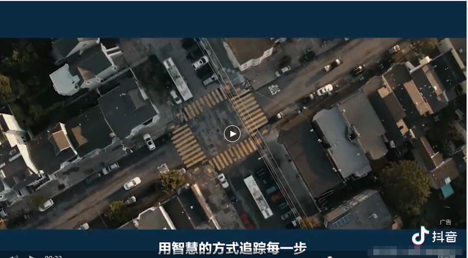 IBM区块链的广告打到了抖音，项目已经落地？