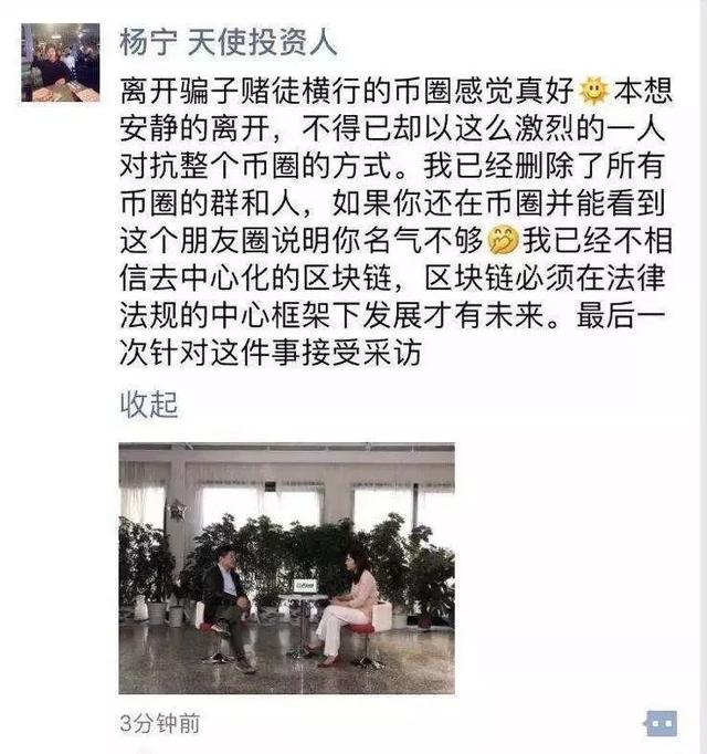 区块链2018年度盘点：币圈大佬打脸记，从“大话”变成了“笑话”