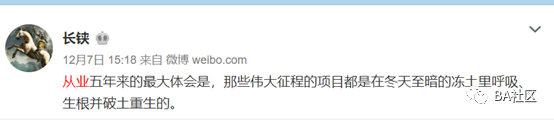 他曾比肩《三体》刘慈欣，为何却最终选择布道区块链？