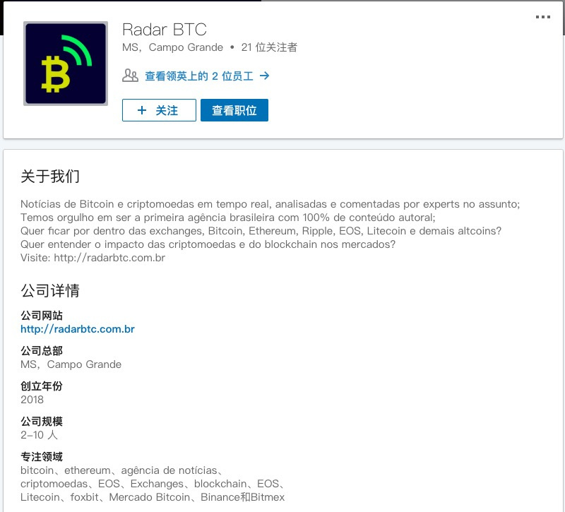 一次毫不权威的分析，撩拨币圈对USDT的微弱信任