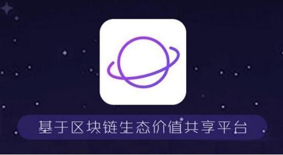 2018 “记忆”里的10大热门区块链应用