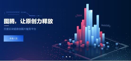 2018 “记忆”里的10大热门区块链应用