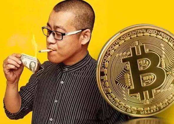 李笑来：从被骗负债到比肩马云，中国比特币首富7年间经历了什么？