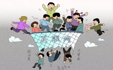 对不起，我被裁员了