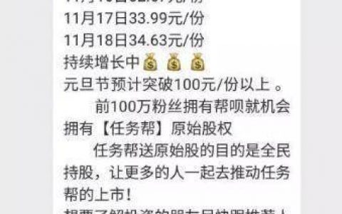 大家都别走 区块链还有救！