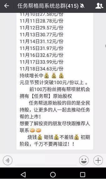 大家都别走 区块链还有救！