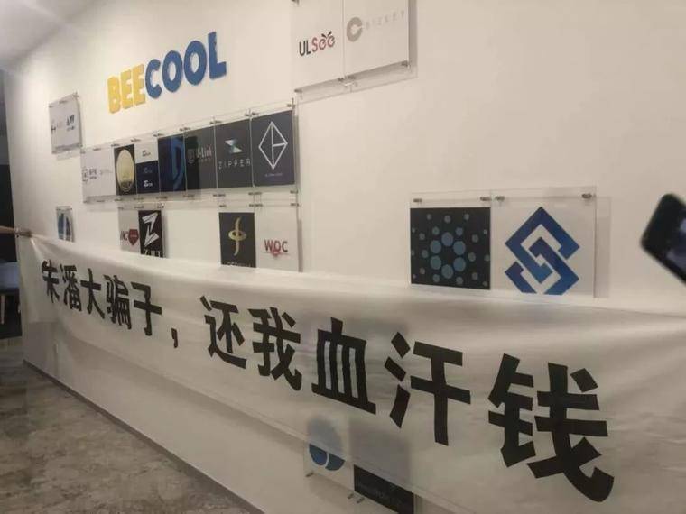 盘点2018 | 那些疯狂的喊单和骂战