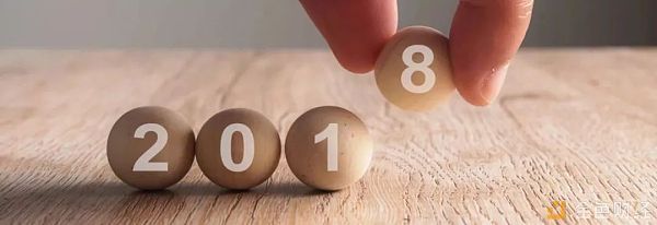 盘点区块链的2018：技术与工具演进篇