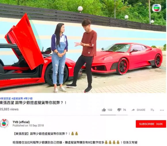 闹市撒钱，起底幕后“香港区块链第一人”