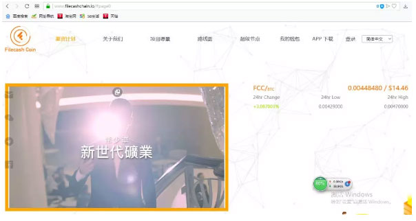 闹市撒钱，起底幕后“香港区块链第一人”