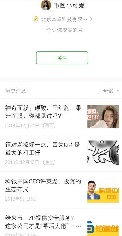 2018年高位入场的币圈“新人”，你们还好吗？