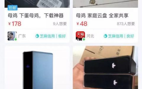 迅雷狂赚 用户巨亏