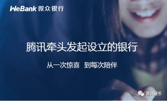 盘点2018| BAT等产业巨头悄然布局，区块链应用不只有比特币