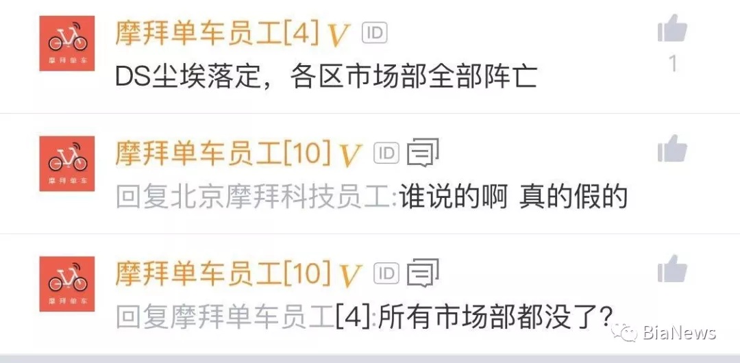 寒冬不言底，裁员成“共识”